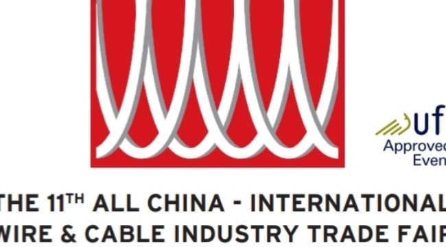 نلتقي بكم في معرض 2024 Wire China في القاعة E2، الجناح E56، في الفترة من 25 إلى 28 سبتمبر 2024 في شنغهاي، الصين