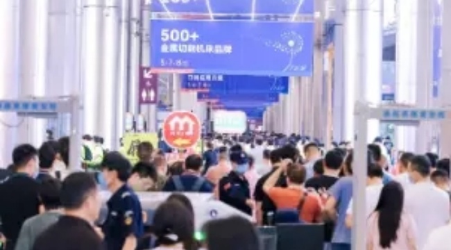معرض الصين للآلات 2025: المعارض التجارية الصناعية الكبرى التي يجب حضورها